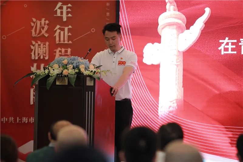 记邵商建党百周年庆典活动，东强堂创始人李东强荣获“爱心奉献奖”