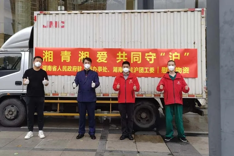 湘青湘爱 共同守“沪”东强堂助力疫情、献爱心！