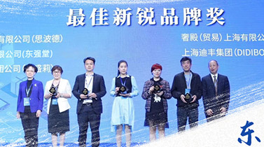 第七届中国购物中心发展论坛在上海浦东国际会议中心成功举办