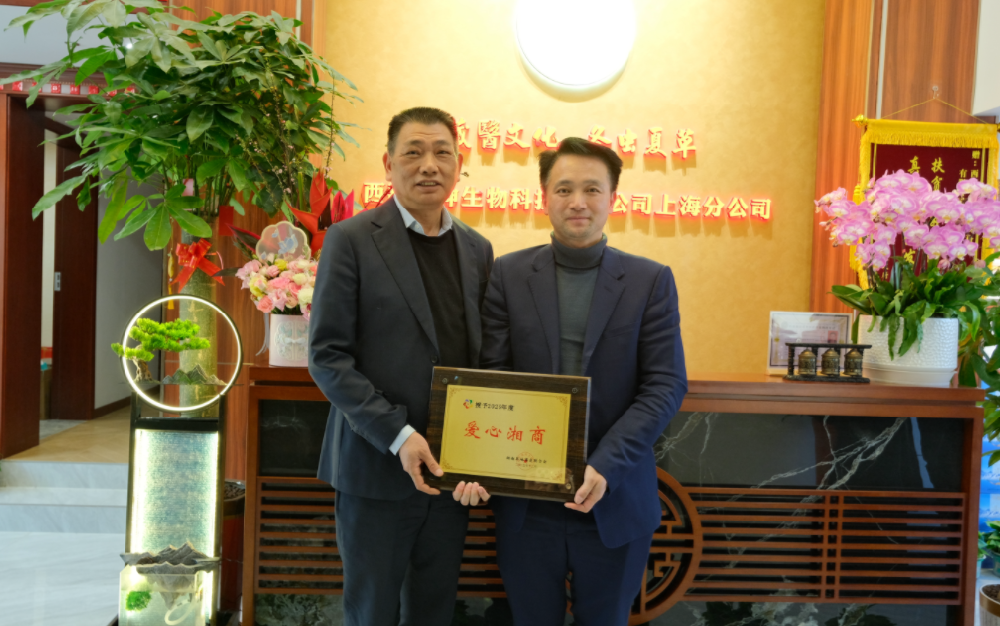 湘商大爱传佳话：东强堂创始人李东强获颁“爱心湘商”荣誉-东强堂官网