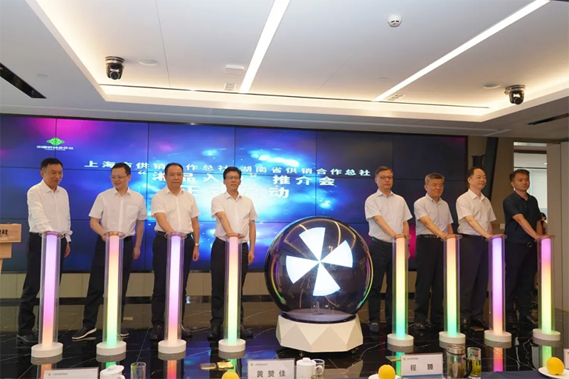 东强堂创始人李东强受邀参与 “湘品入沪” 战略合作签约推介会